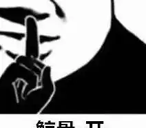 阴阳师崽战噩梦鲸骨开,久次良表情包满天飞,真海国之主