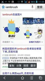 用真人照片做表情,用什么软件可以做到