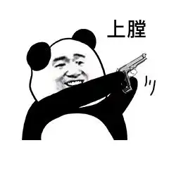 来给你看个宝贝表情图片给你看个宝贝表情包下载乐游网游戏下载