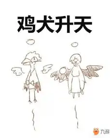 哪个软件可以做表情包阴