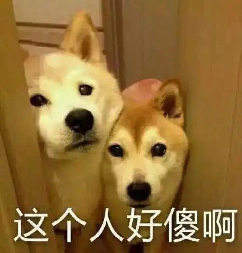 鬼笑的表情包图片百斤