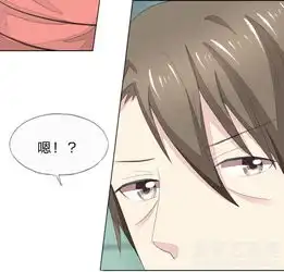 吸血鬼男神第68话鬼鬼祟祟的姜娜娜爱奇艺漫画