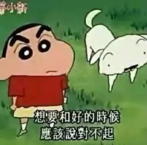 惹女朋友生气了,有哪些道歉的句子和表情包用上后就能灭火