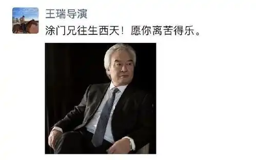 给爷死表情包金马奖