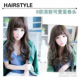 天冷了,烫个蛋卷头美得不要不要的