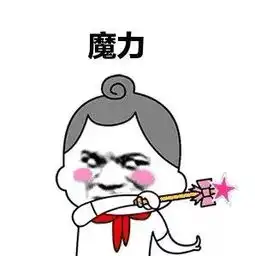 妈我不小心绊了一下摔尿上了谁还不是一个脑洞清奇的少年