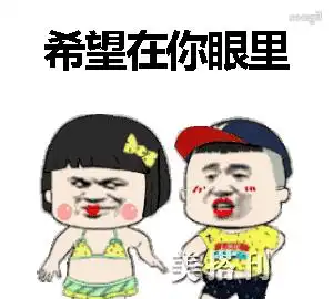 甜蜜的我爱你的表情包你