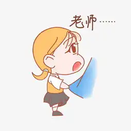 开学季表情老师小女孩插画图片素材其他格式下载卡通手绘边框大全