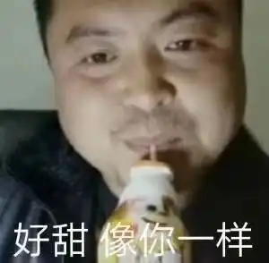 丽丽表情包,爆笑如雷了家人们