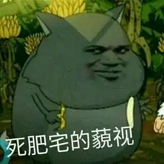 给爷死表情包银白龙