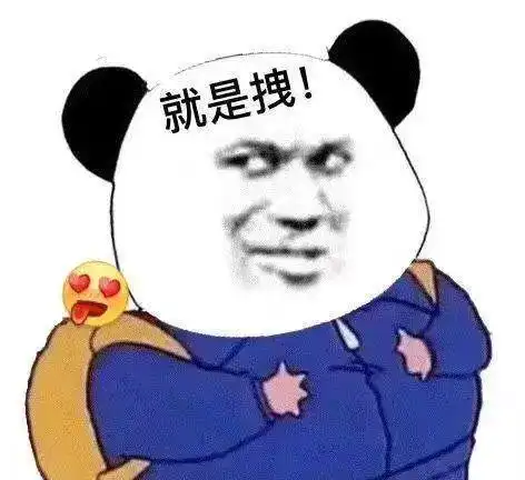 打麻将表情包gif姓氏