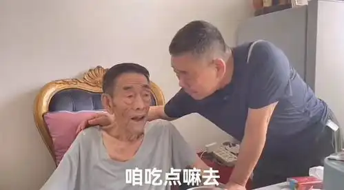 90岁杨少华近况堪忧瘦骨嶙峋手臂似枯枝,说话吐词不清表情呆滞