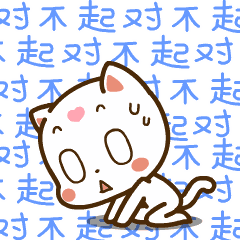 我不的表情包搞笑gif