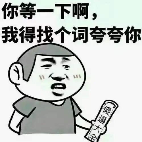 某天喝了感冒药,自习堂上扛不住趴在讲桌上睡了
