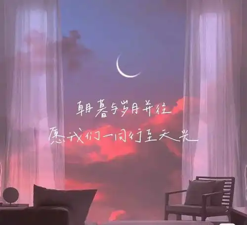 承载星球的宇宙依然浪漫承载星月唯美图片我要个性网