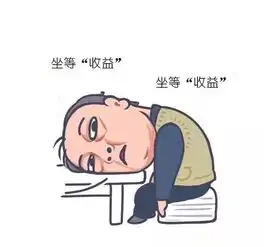 苏大强理财前给检察官打来了电话