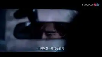白夜追凶的一个表情告诉你,潘粤明的突然爆红绝对不是偶然2