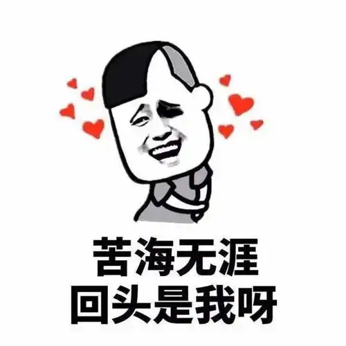 最后那是情话路过的蚂蚁都觉得离谱