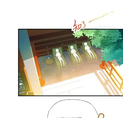 神明大人求放过第21话不食人间烟火的司铭爱奇艺漫画
