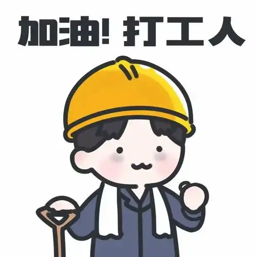 微信头像你的心动头像