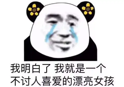 甜蜜的我爱你的表情包开