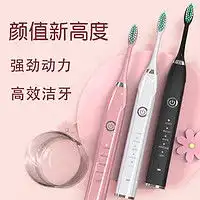 最新全部精选天猫精选洁牙用具优惠信息大全第127页
