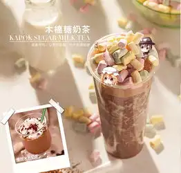奶茶店的寒冬降至