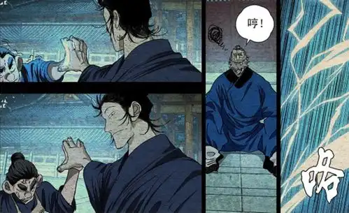 一人之下漫画张之维动真格,全力施展雷法,张怀义差点被烧焦