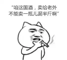 一人我饮酒醉,茅台其实也不贵