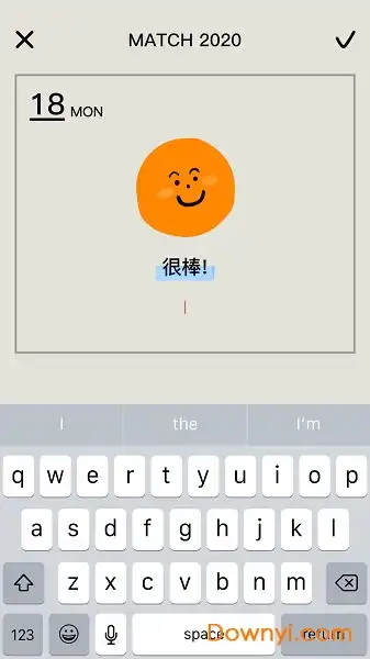表情日记手机版下载表情日记软件下载v1.0.0安卓版当易网