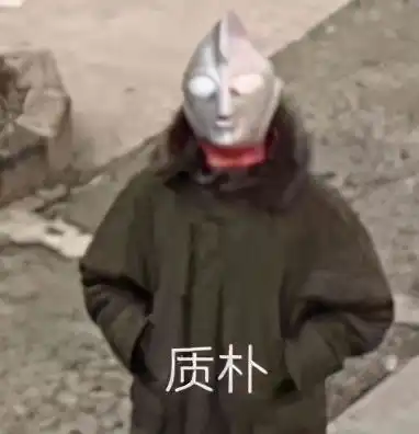 沙雕又可爱的朋友圈文案幸亏长得丑,没经历过各位的爱恨情仇