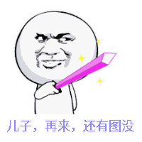 趣图用什么软件能做斗图的那种