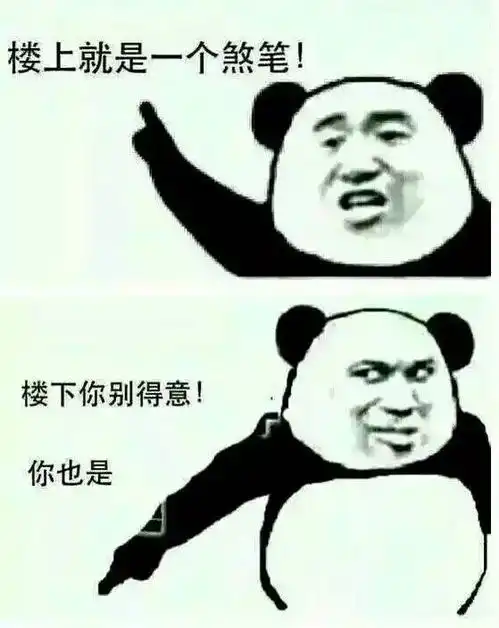动态表情包在我眼里少年你情深腾讯新闻
