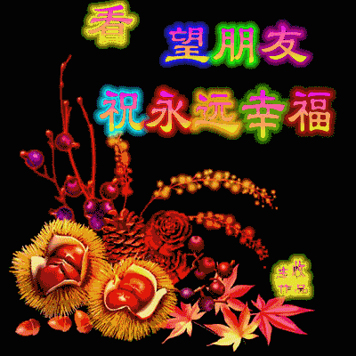 问候表情包小暑祝福