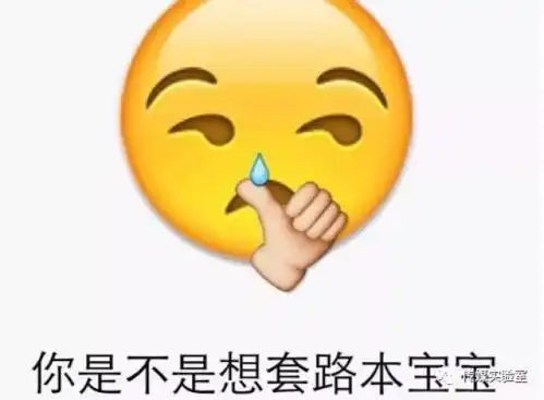 成本与回报不单纯的微信社交