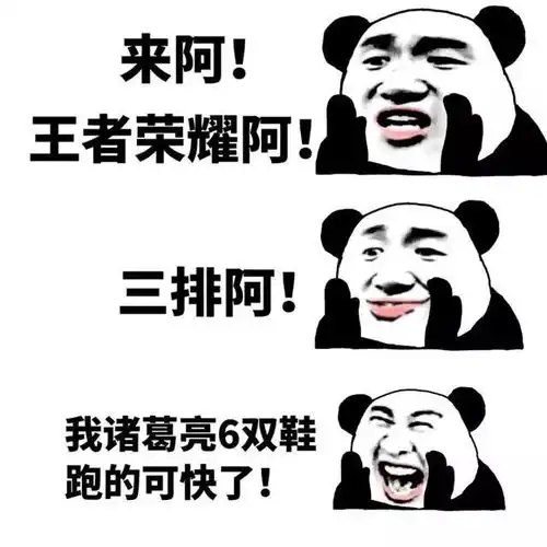 放假第一周,东软人都在干嘛呢