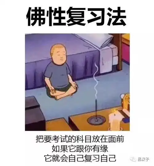 扶朕起来,朕还能学