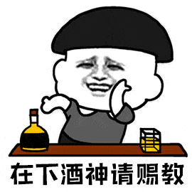 酒量弱易宿醉用了它,让你秒变酒神来自日本千杯不醉的秘密