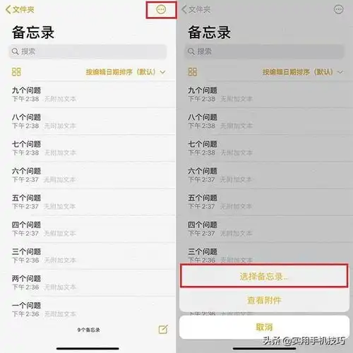 惠普触摸板双指滑动突然不能用苹果手机双指三指等多种手势,升级ios13,有了这么多新操作...