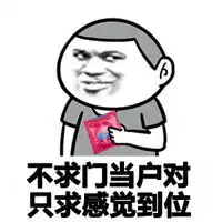 最新斗图污表情包情侣间的表情包污到没眼看