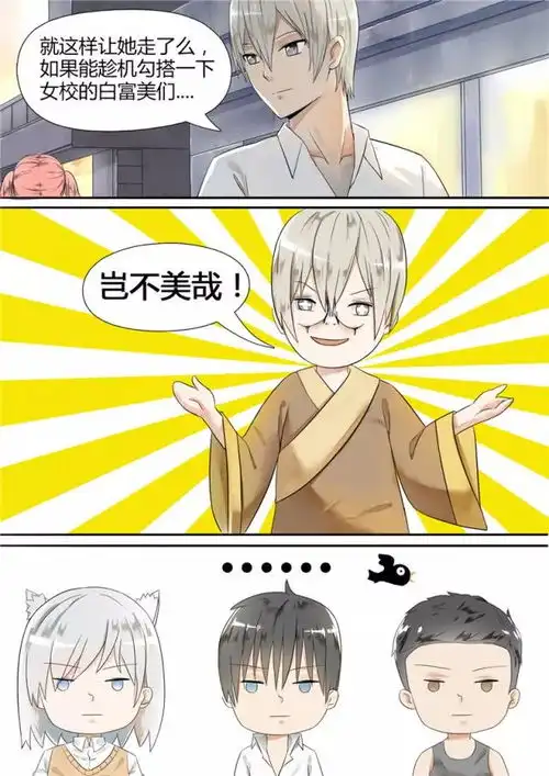好诱人的刷牙方式