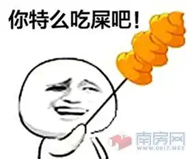 锅盔哥课堂第38期应该如何砍价