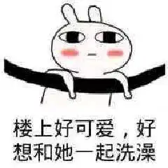 好想谈恋爱斗图表情包推送搜狐搞笑搜狐网