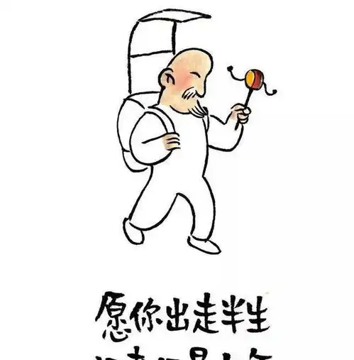 这29幅漫画,让你出走半生,归来仍是少年太精辟了