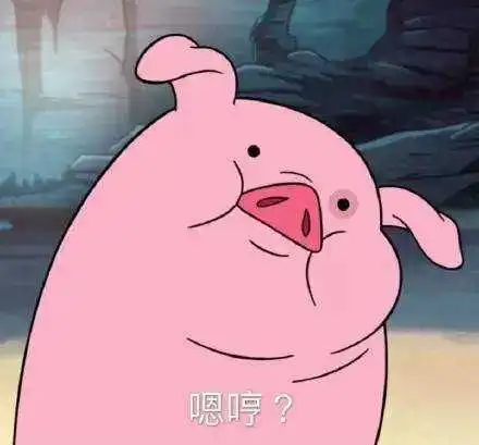 发怒的图片生气表情包吼