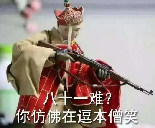 瘦骨嶙峋表情包加特林