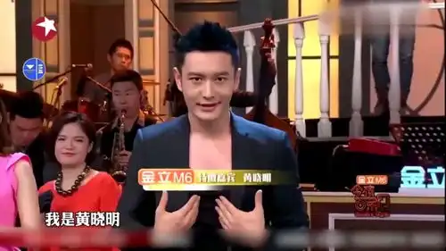 今夜百乐门黄晓明上场不光毒舌还自黑每个角色竟都一个表情