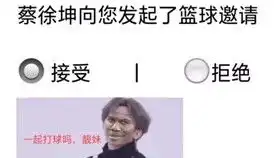 关于1221区霸业盟主被恶意盗号事件