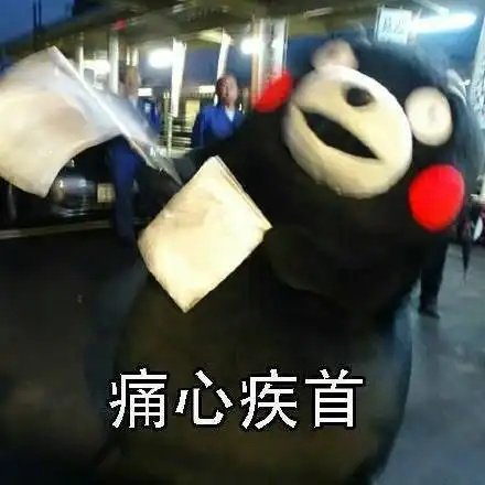 搞笑表情包看着同学们陆陆续续的谈恋爱结婚
