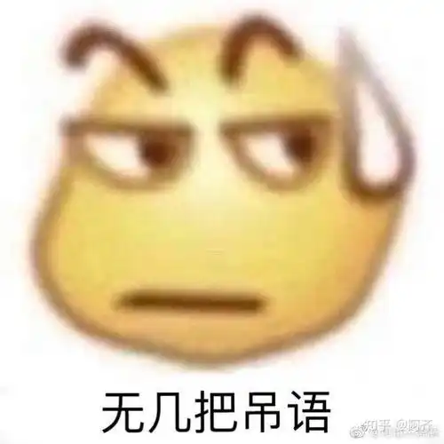 如何看待肖战粉发鬼图到老福特并举报了老福特,让老福特目前下架